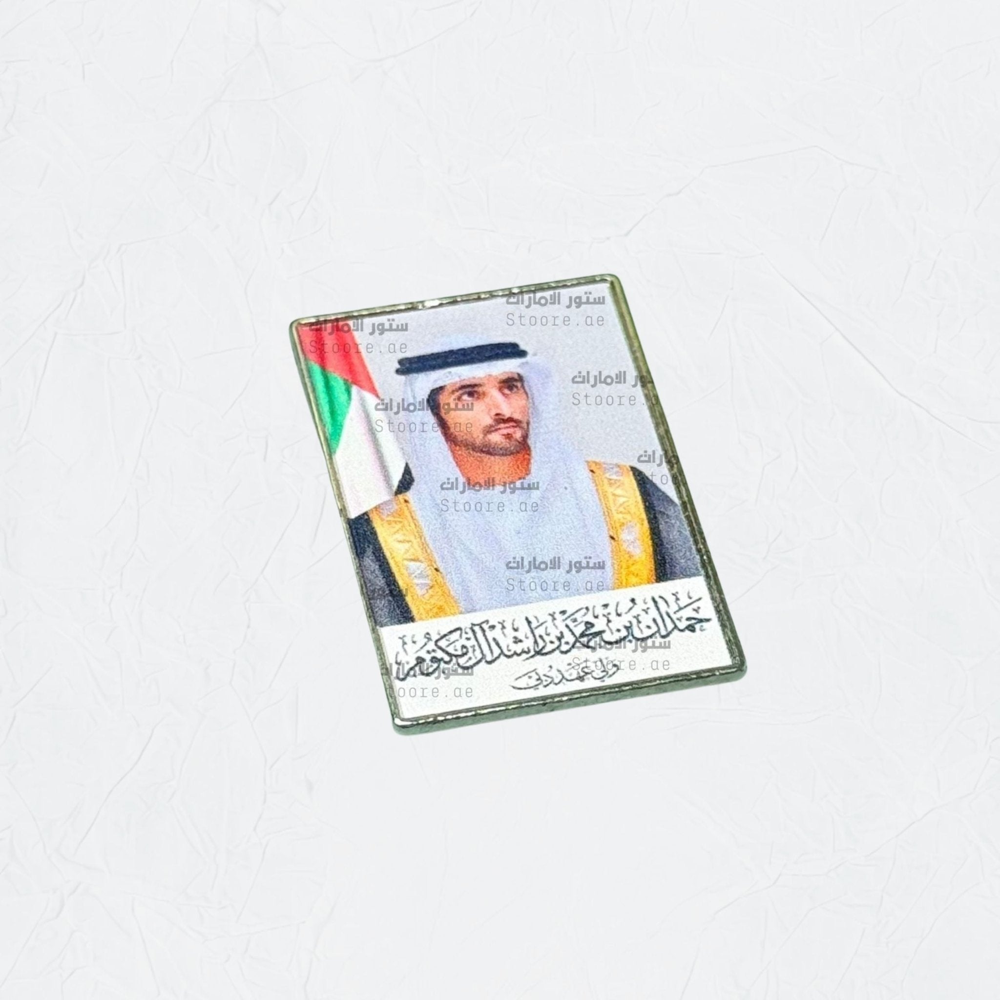 Badge Sheikh Hamdan bin Mohammed Al Maktoum - 2